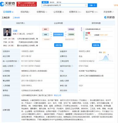 水滴公司喜獲超2億美元D輪融資，瑞士再保險(xiǎn)領(lǐng)投開(kāi)啟新篇章