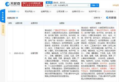 一下科技業(yè)務(wù)版圖再擴(kuò)張，新增演出經(jīng)紀(jì)與網(wǎng)頁(yè)設(shè)計(jì)賦能內(nèi)容生態(tài)